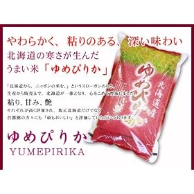 �k�C���Y�@�u��߂҂肩�v����23�N�Y��