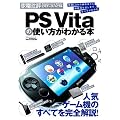 Amazon.co.jp: vita004―加山由衣写真集 (vita (004)): 関連商品を見る
