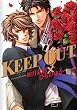 KEEP OUT (�o�[�Y�R�~�b�N�X ���`���R���N�V����)