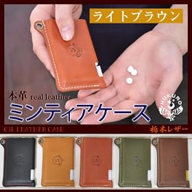 [�O�T�V]�~���e�B�A�P�[�X�I�C�����U�[/�{�v[�Ȗ؃��U�[�g�p]�y���C�g�u���E���z