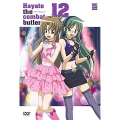 �n���e�̂��Ƃ�! 12 [DVD]