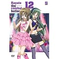 �n���e�̂��Ƃ�! 12 [DVD]