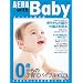�A�G�� �E�B�Y �x�r�[ 0�΂���̎q��ăo�C�u��(�m���) (AERA Mook)