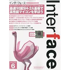 Interface (�C���^�[�t�F�[�X) 2010�N 06���� [�G��]