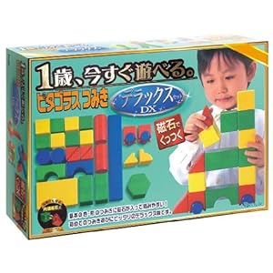 【クリックで詳細表示】1歳 今すぐ遊べる ピラゴラス デラックスセット