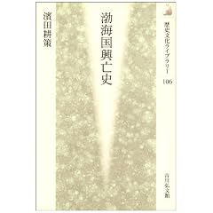 �݊C�����S�j (���j�������C�u�����[)