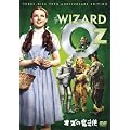 �I�Y�̖��@�g 70���N�L�O �R���N�^�[�Y�E�G�f�B�V���� [DVD]