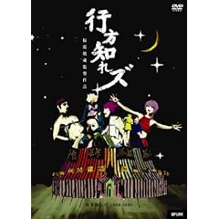 �s���m��Y [DVD]