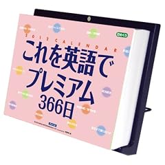 ������p��Ńv���~�A��366�� [2012�N �J�����_�[]