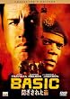 �����ꂽ�X [DVD]