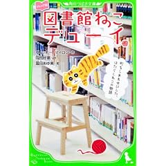 �W���j�A�Ł@�}���ق˂��f���[�C�@���������킹�ɂ����A�͂��炭�˂��̕��� (�p��΂�����)