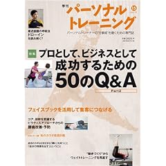 �G���w�p�[�\�i���g���[�j���O�x��15�� 2011�H