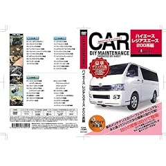 �n�C�G�[�X/���W�A�X�G�[�X200�n DVD�����}�j���A�� �����O����