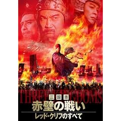 �O���u�E�ԕǂ̐킢 DVD-BOX