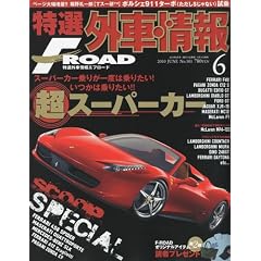 ���I�O�ԏ�� F ROAD (�G�t���[�h) 2010�N 06���� [�G��]