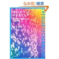 �͂��߂Ẵ`���l�����O�[�N�������u�o���X�C�b�`�v���������@�[