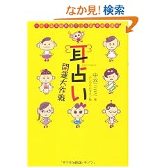 ���肢 �J�^����