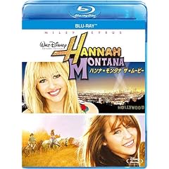 �n���i�E�����^�i�^�U�E���[�r�[ [Blu-ray]