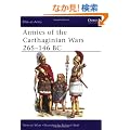 Armies of the Carthaginian Wars 265-146 BC (Men-at-Arms)