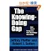 The Knowing-Doing Gap: How Smart Companies Turn Knowledge into Action