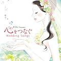 �[�N�V�B presents  �S���Ȃ� Wedding Songs ~���������̂Ȃ��������ރC���X�g�D�������^��J-POP