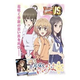 ���B�N�g���[�X�p�[�N �G�N�X�g���u�[�X�^�[ �ԍ炭����� VOL.2 BOX