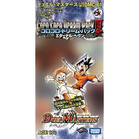 �f���G���}�X�^�[�Y DMC-61 �R���R���E�h���[���p�b�NIV �G�^�[�i���E�w���� BOX