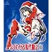 �悭�킩�錻�㖂�@ ��3��<��������> [Blu-ray]