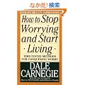 How to Stop Worrying and Start Living
