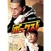 �{�b�N�X! �X�^���_�[�h�E�G�f�B�V���� [DVD]