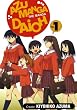 Azumanga Daioh Volume 1