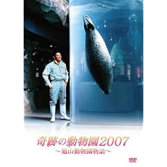 ��Ղ̓�����2007~���R����������~ [DVD]