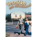 �X�C�[�g�E�X�C�[�g�E�r���b�W [DVD]