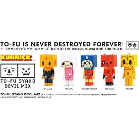 KUBRICK TO-FU OYAKO DEVIL MIX�i25��
