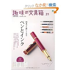 ��̕�� 21 (�G�C���b�N 2300)