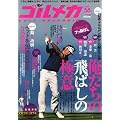 �S�����J Vol.58 (�G���^�[�u���C�����b�N)