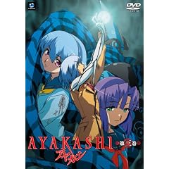 AYAKASHI ��O�� [DVD]