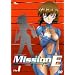 Mission-E File.1 [DVD]