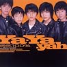 YA-YA-yahのアルバムの画像