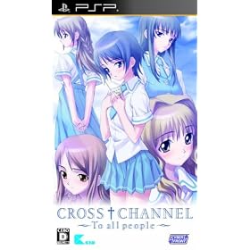 CROSS �� CHANNEL (�N���X�`�����l��) (�ʏ��)