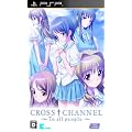 CROSS �� CHANNEL (�N���X�`�����l��) (�ʏ��)
