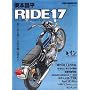 ���{���� RIDE 17