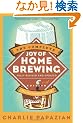 The Complete Joy of Homebrewing Third Edition (Harperresource Book)