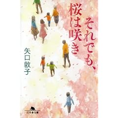 ����ł��A���͍炫 (���~�ɕ���)