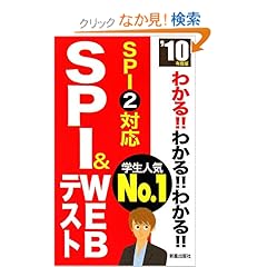 【クリックでお店のこの商品のページへ】新星出版社編集部 |本