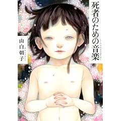 ���҂̂��߂̉��y (MF���Ƀ_�E���B���`)