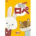 ���e���y [DVD]