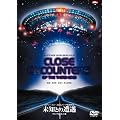 ���m�Ƃ̑����@�t�@�C�i���E�J�b�g�Ł@(1���g�j [DVD]