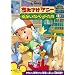 ���������}�j�[/�䂩���ȃy�b�g���� [DVD]