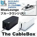 Blue Lounge �P�[�u���{�b�N�X(�u���b�N) The CableBox Black  BLD-CB-BK